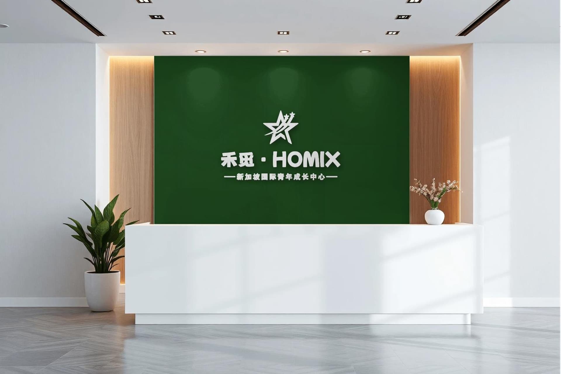 HOMIX Hotel