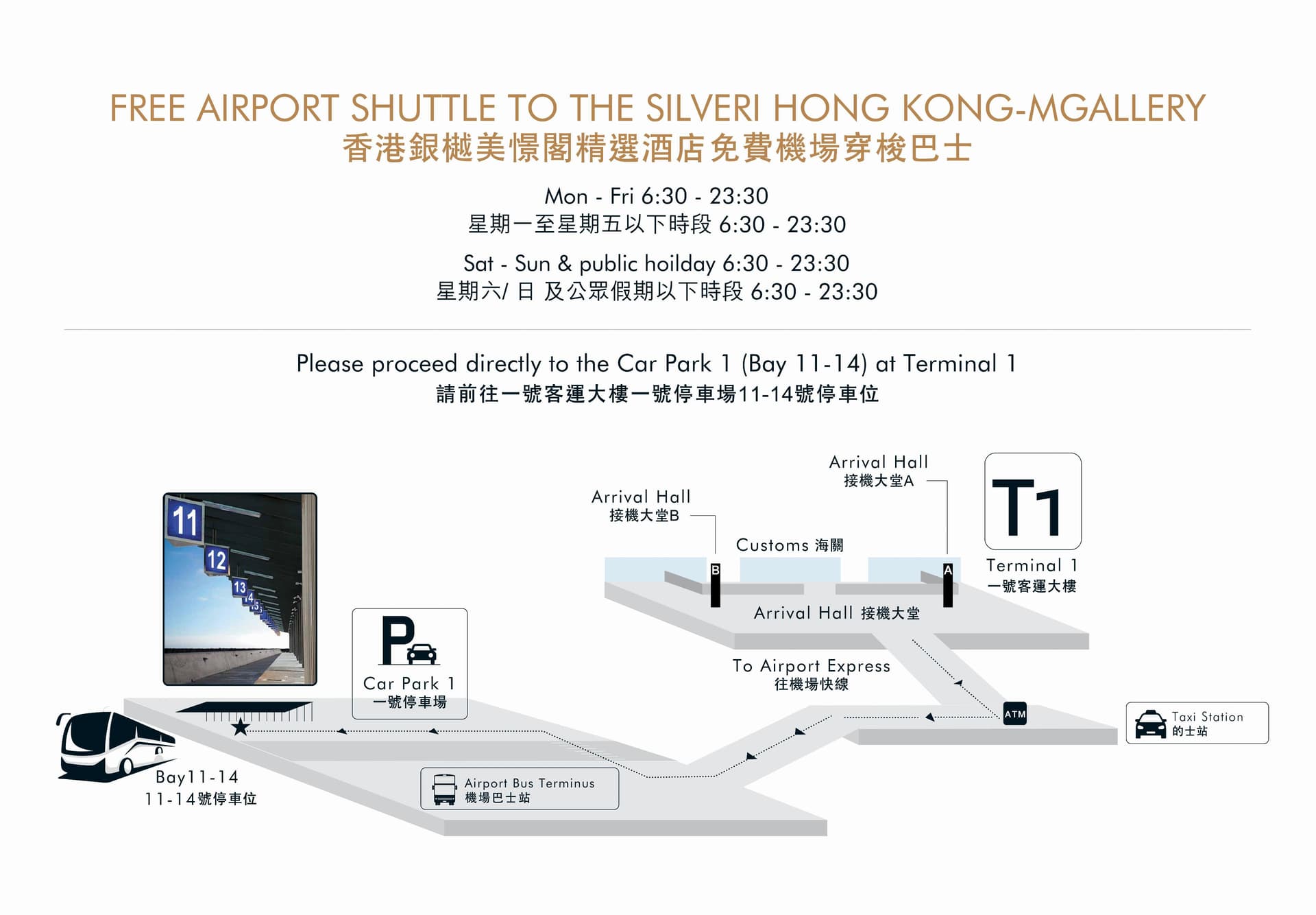 The Silveri Hotel Hong Kong – MGallery Collection